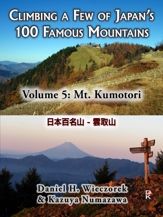 Climbing a Few of Japan's 100 Famous Mountains: Volume 5: Mt. Kumotori