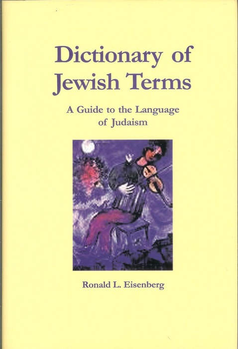 Dictionary of Jewish Terms