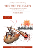 Trouble in Heaven: A Story in Simplified Chinese and Pinyin, 600 Word Vocabulary Level - Jeff Pepper & Xiao Hui Wang