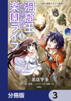 最新書籍情報