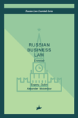 Russian business law: the essentials - Evgeny Gubin