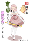 最新書籍情報
