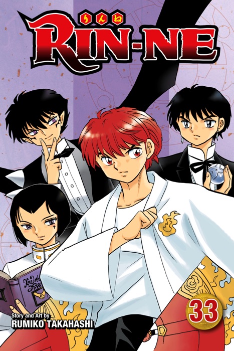 RIN-NE, Vol. 33