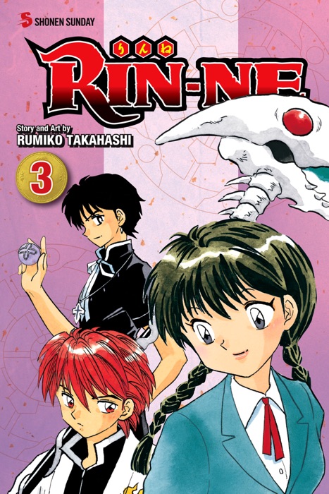 RIN-NE, Vol. 3