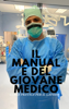 IL MANUALE DEL GIOVANE MEDICO - Giuseppe Lupica