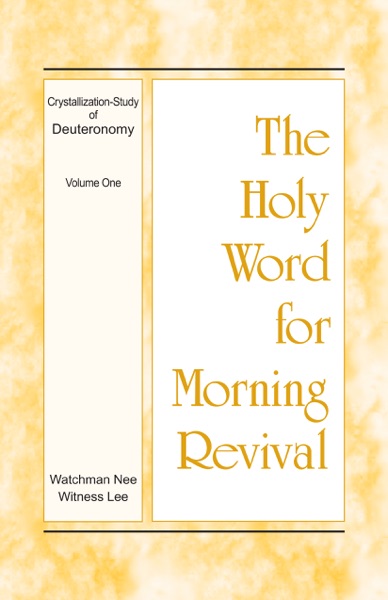 The Holy Word for Morning Revival - Crystallization-study of Deuteronomy, Volume 1