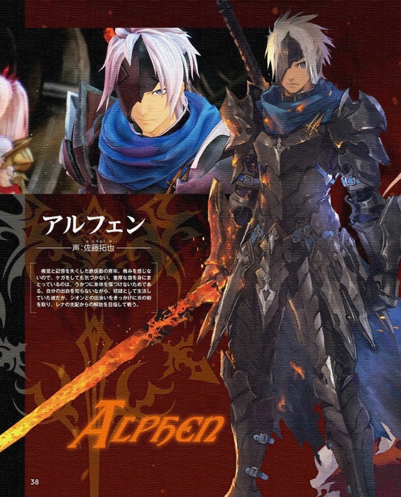 Tales of Arise: The Official Companion Guide