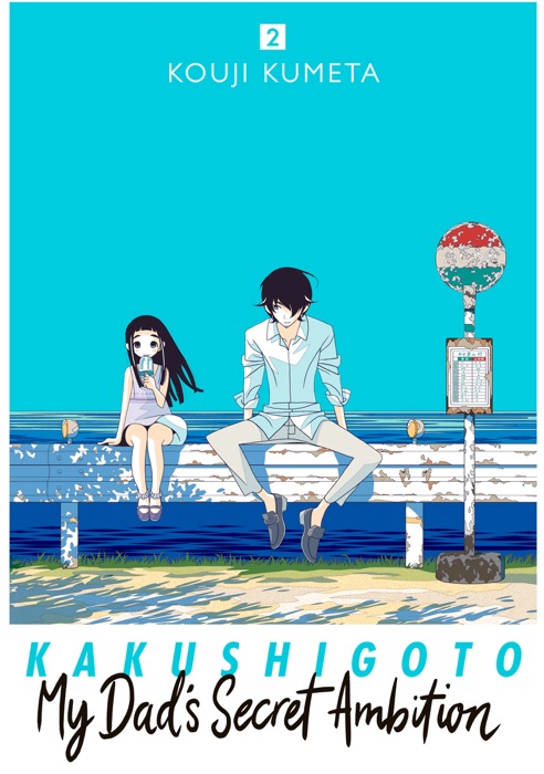 Kakushigoto: My Dad's Secret Ambition Volume 2