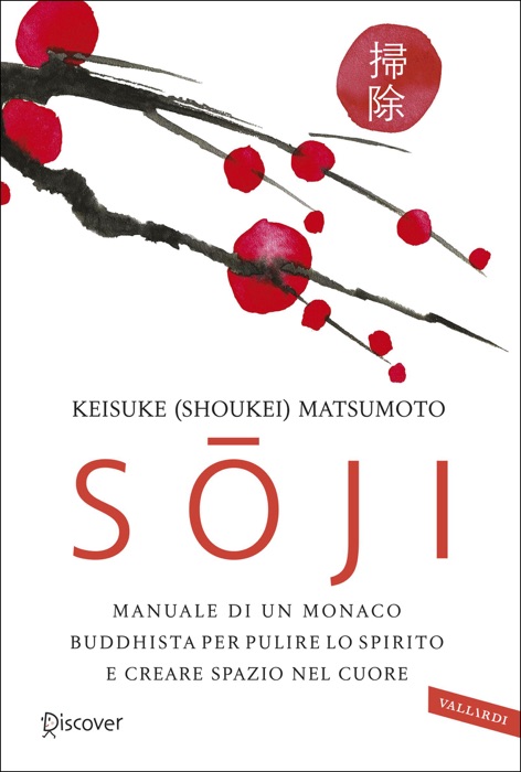 Sōji