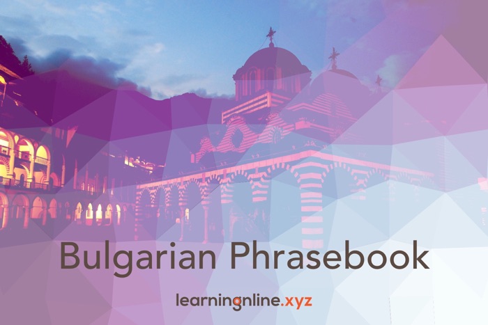 Bulgarian Extended Phrasebook