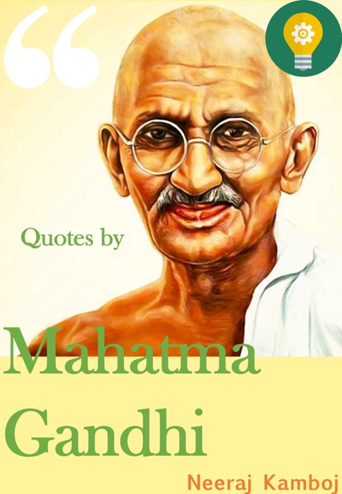 Mahatma Gandhi Quotes