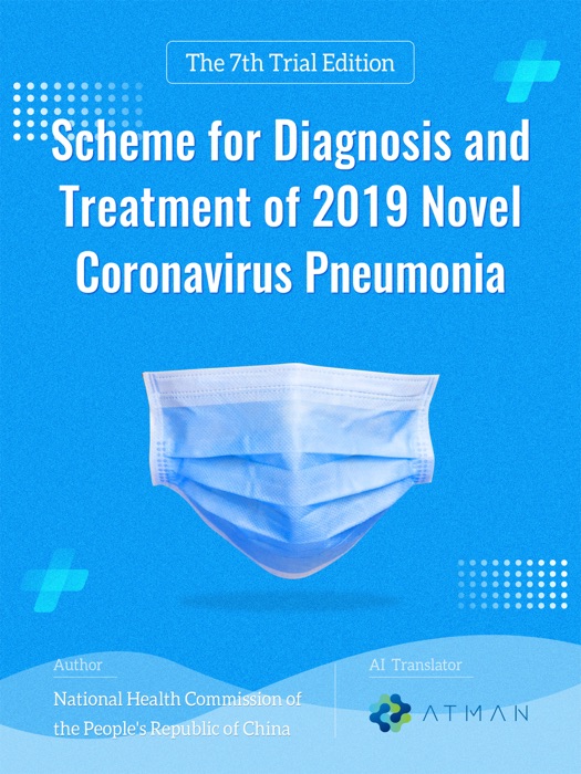 Scheme for Diagnosis and Treatment of 2019 Novel Coronavirus Pneumonia