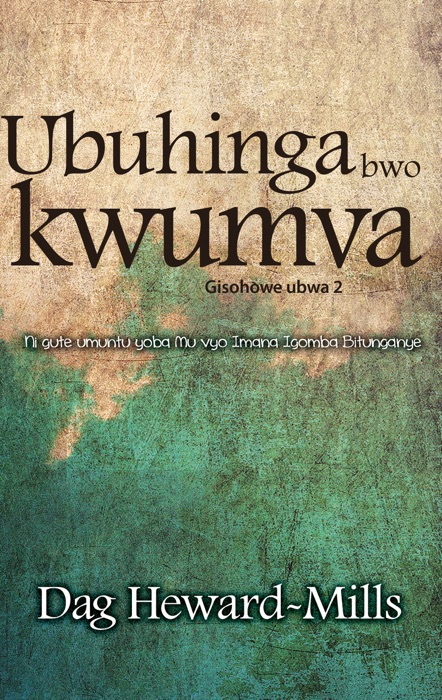 Ubuhinga bwo Kwumva