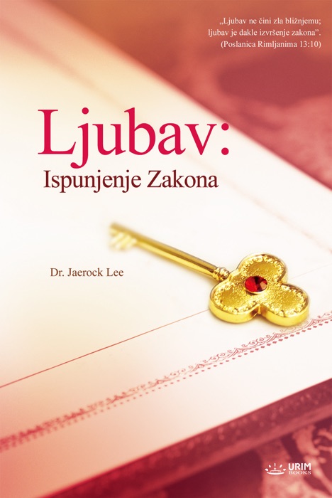 Ljubav: Ispunjenje Zakona_ Love: Fulfillment of the Law (Croatian Edition)