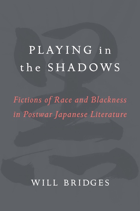 Playing in the Shadows