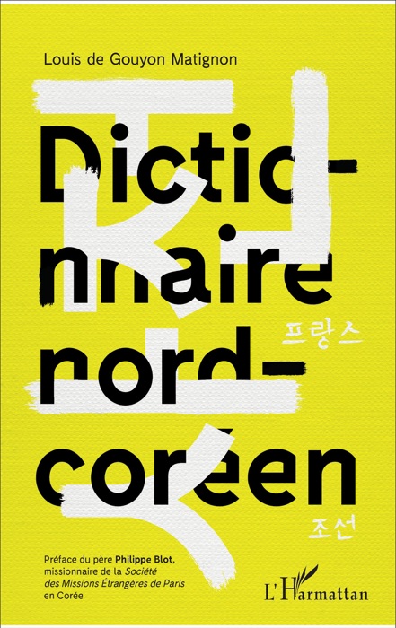 Dictionnaire nord-coréen