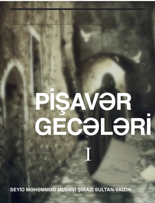 PİŞAVƏR GECƏLƏRİ