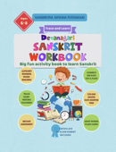 Devanagari Sanskrit Workbook - Samskrutha abyasha pusthakam - SB