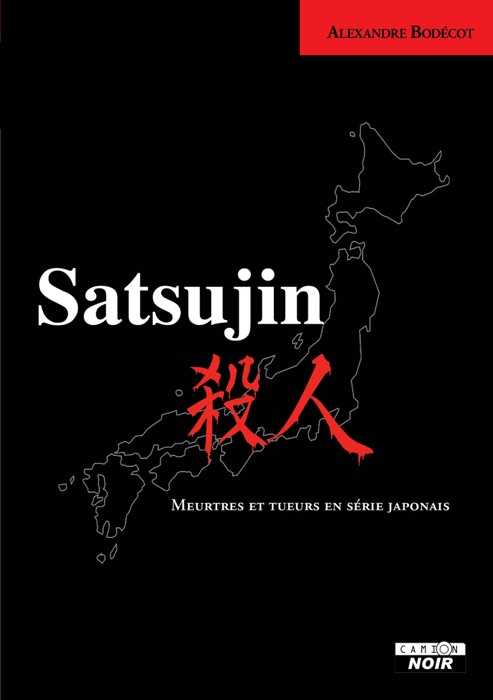 Satsujin