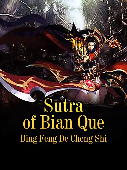 Sutra of Bian Que