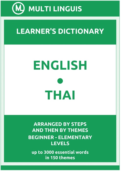 English-Thai Learner's Dictionary (Arranged by Steps and Then by Themes, Beginner - Elementary Levels)