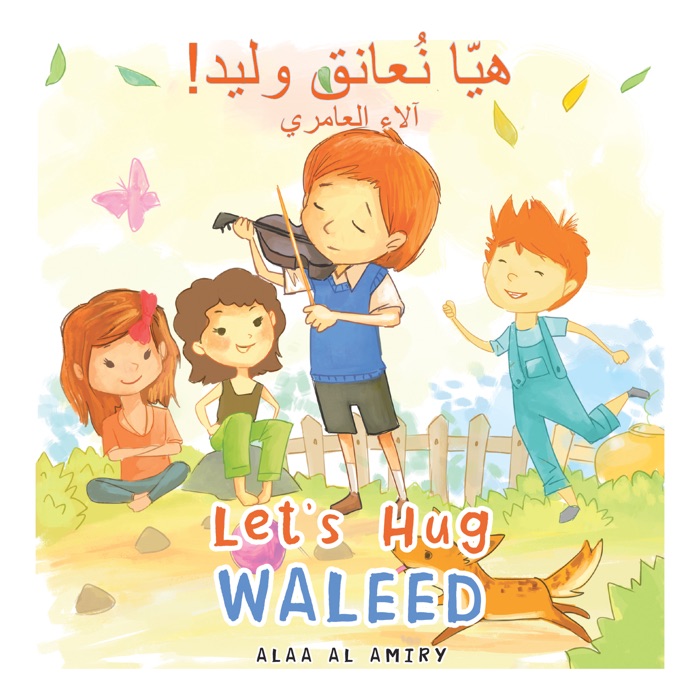 Let’s Hug Waleed