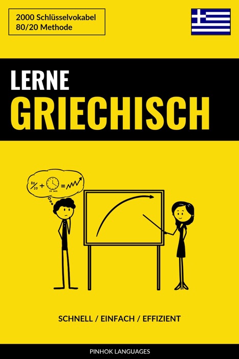 Lerne Griechisch: Schnell / Einfach / Effizient: 2000 Schlüsselvokabel