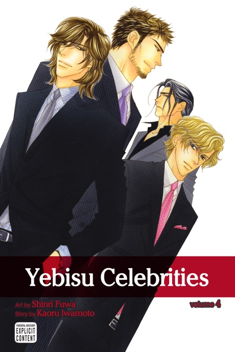 Yebisu Celebrities, Vol. 4