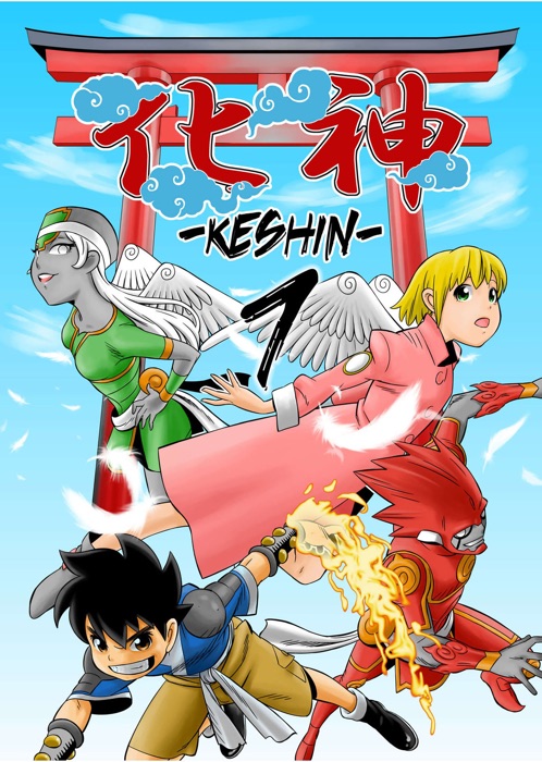 KESHIN Chapter 7