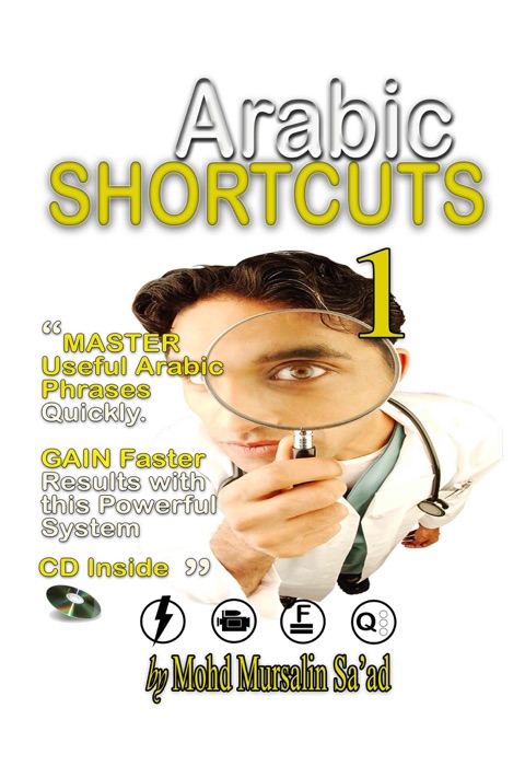 Arabic Shortcuts 1