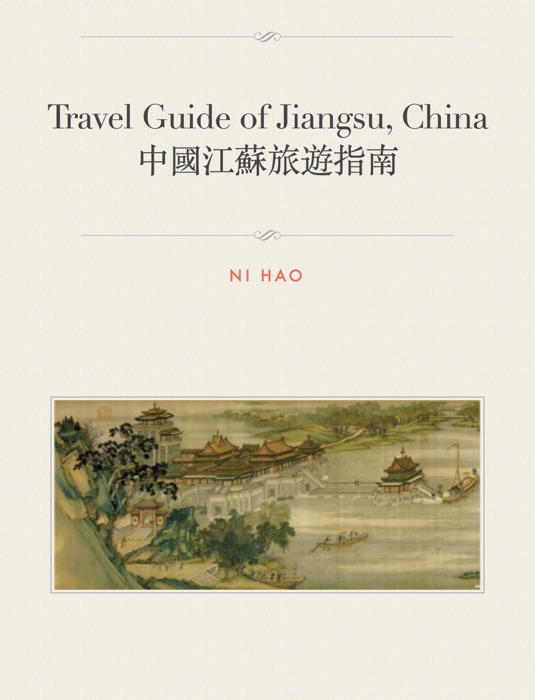 Travel Guide of Jiangsu, China