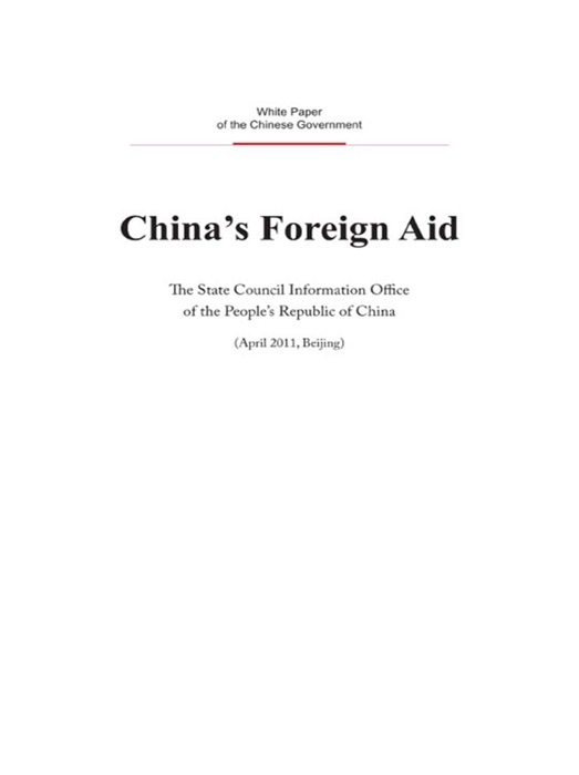China’s Foreign Aid(English Version)