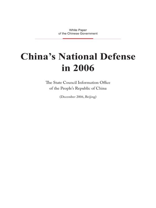 China's National Defense in 2006(English Version)