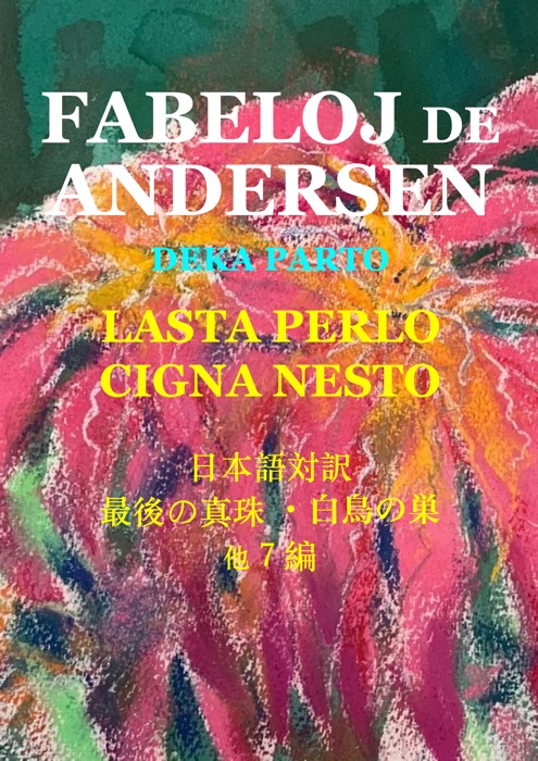 Fabeloj de Andersen  vol.10 rev.1 No.320 por iPad