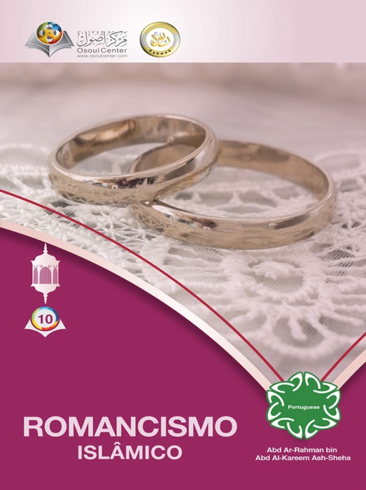 Romancismo Islâmico