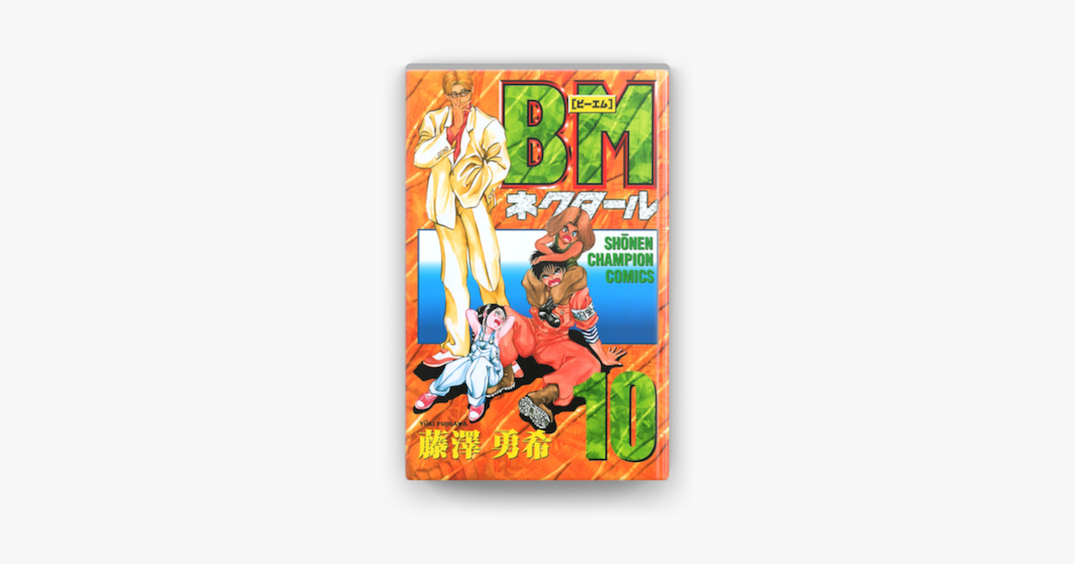Saesipjosq6p3 上 藤澤勇希 Bm ネクタール 藤澤勇希 Bm ネクタール Saesipjosq6p3 上 藤澤勇希 Bm ネクタール 藤澤勇希 Bm ネクタール