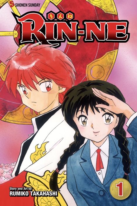 RIN-NE, Vol. 1