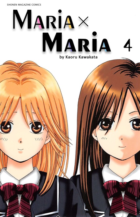 Maria x Maria Volume 4