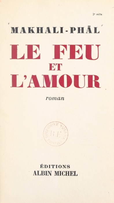 Le feu et l'amour