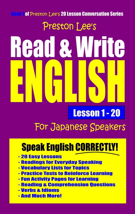 Preston Lee's Read & Write English Lesson 1: 20 For Japanese Speakers