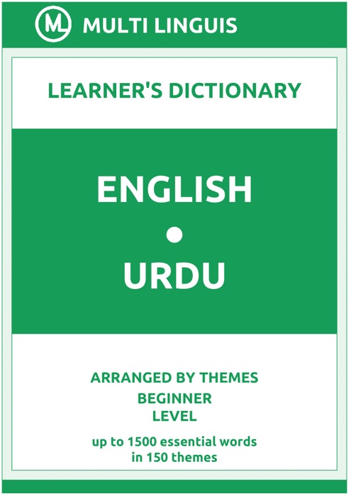 English-Urdu Learner's Dictionary (Arranged by Themes, Beginner Level)