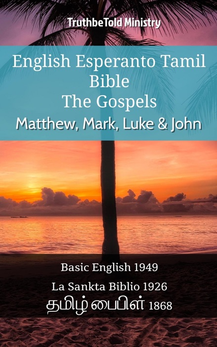 English Esperanto Tamil Bible - The Gospels - Matthew, Mark, Luke & John
