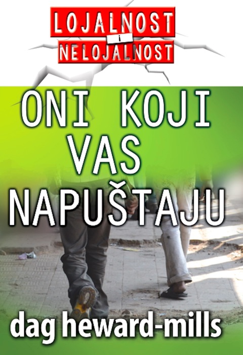 Oni koji Vas Napuštaju