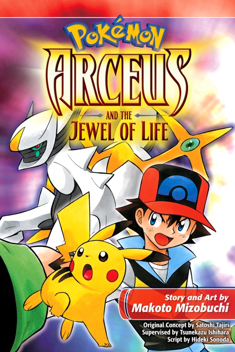 Pokémon: Arceus and the Jewel of Life