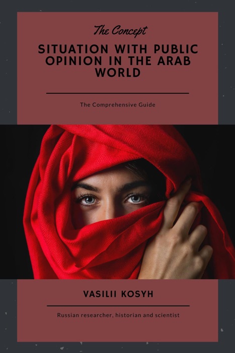 Situation with Public Opinion in the Arab World: the Concept