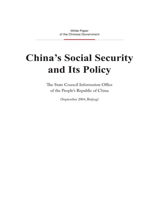 China’s Social Security and Its Policy(English Version)