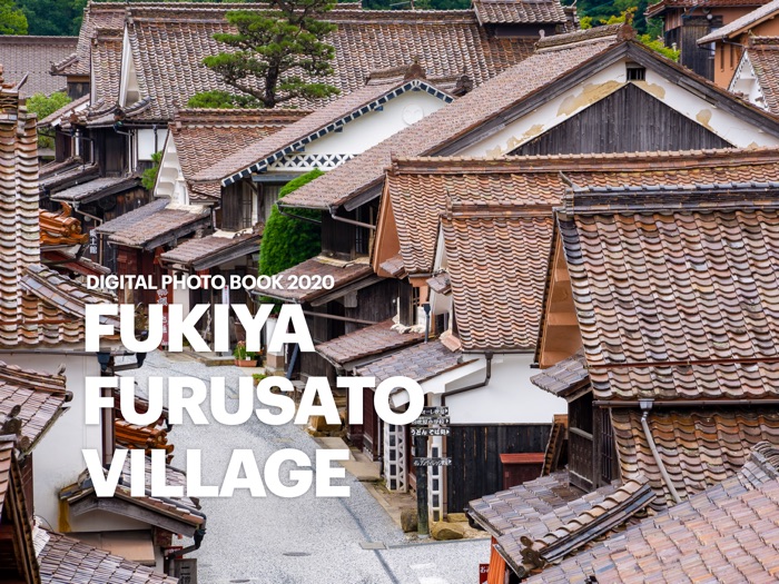 Fukiya Digital Photo Book Sample