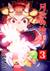 最新書籍情報