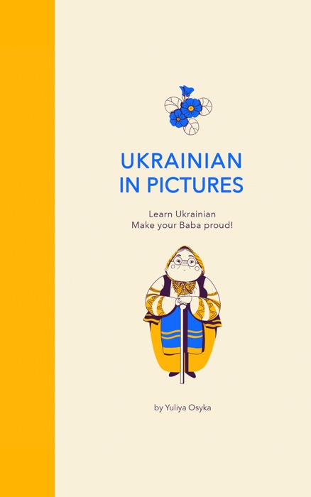 Ukrainian in Pictures.