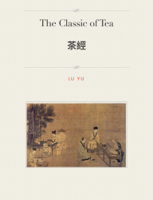 Lu Yu - The Classic of Tea 茶經 artwork